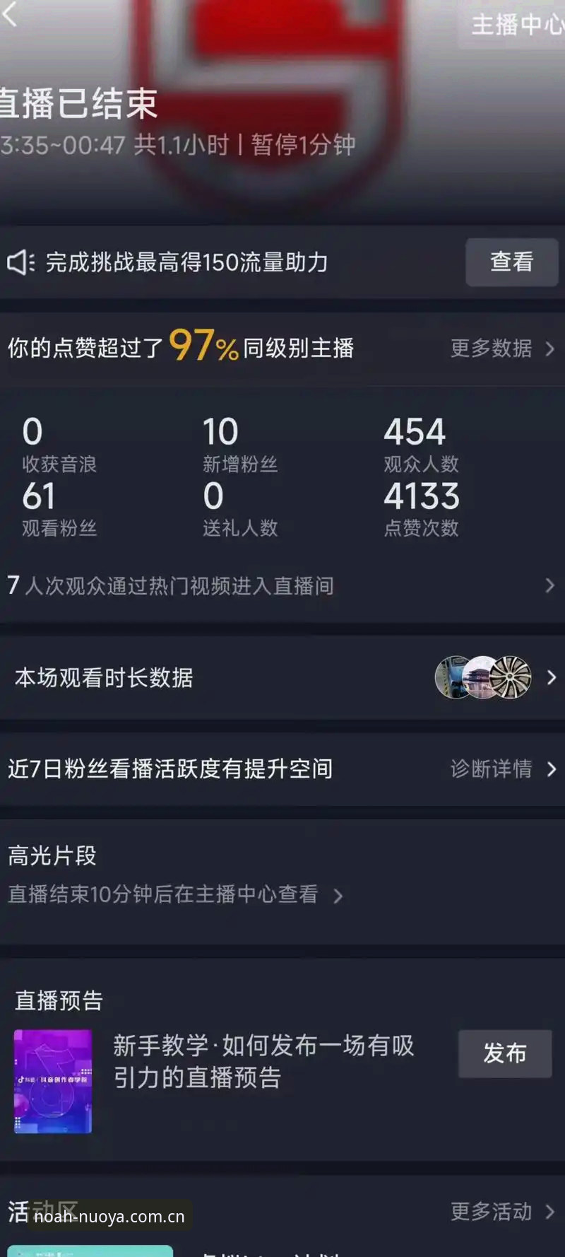 诺亚体育数据查询 2025诺亚体育数据查询系统全面评测:从直播体验到即时数据的专业分析